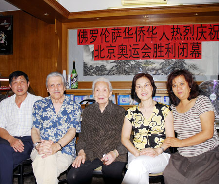 意94岁老华侨庆祝北京奥运成功